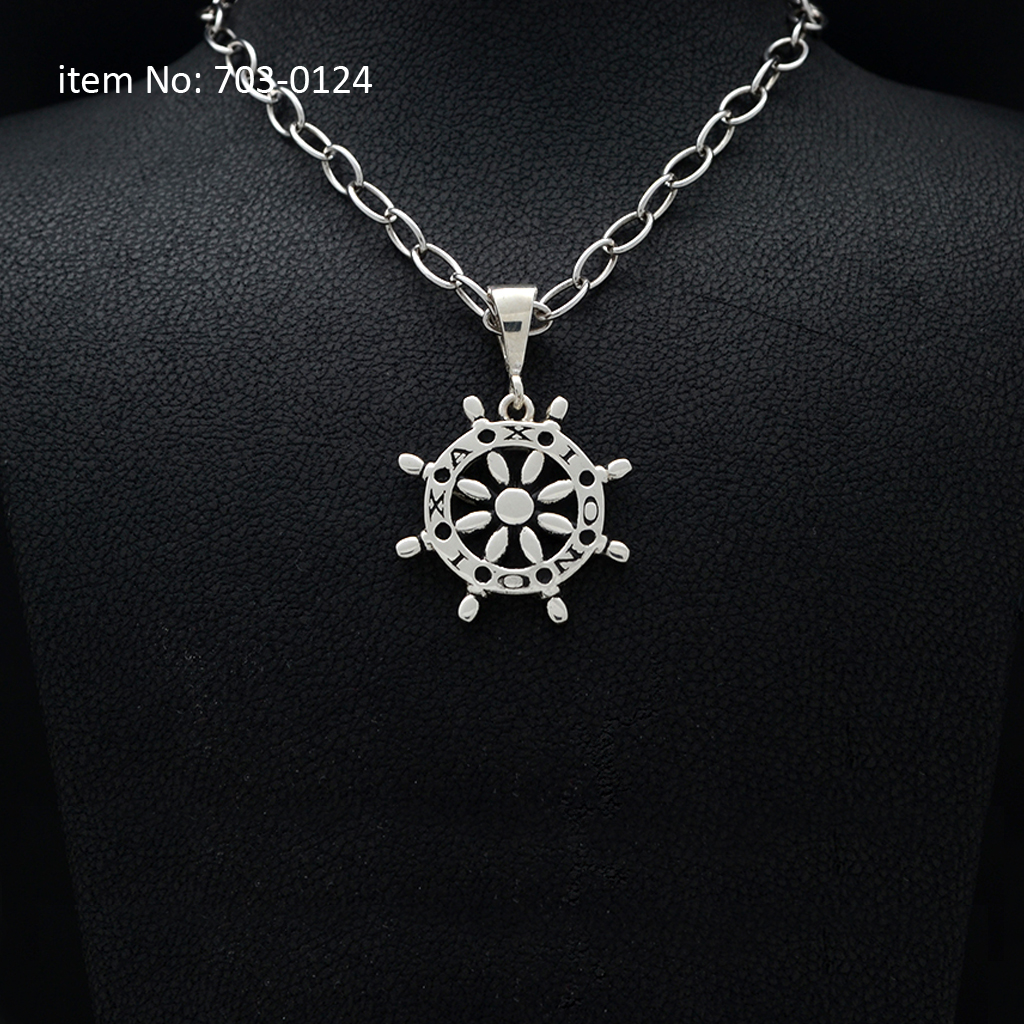 Ασημένια αλυσίδα λαιμού τιμόνι πλοίου